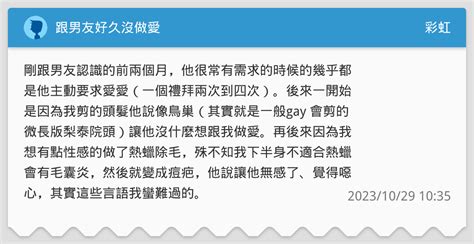 做愛無嗎|好久沒愛愛？情侶「有愛無性」6下場 研究：腦袋變遲鈍